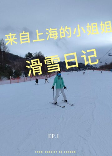 Korea ski school